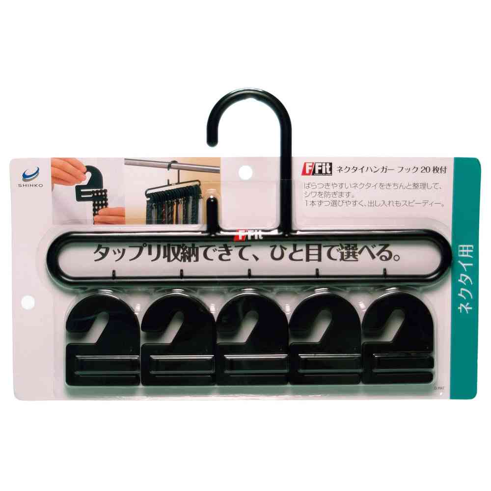 Shinko Hanger F-Fit Tie Hook Black 10 Pieces