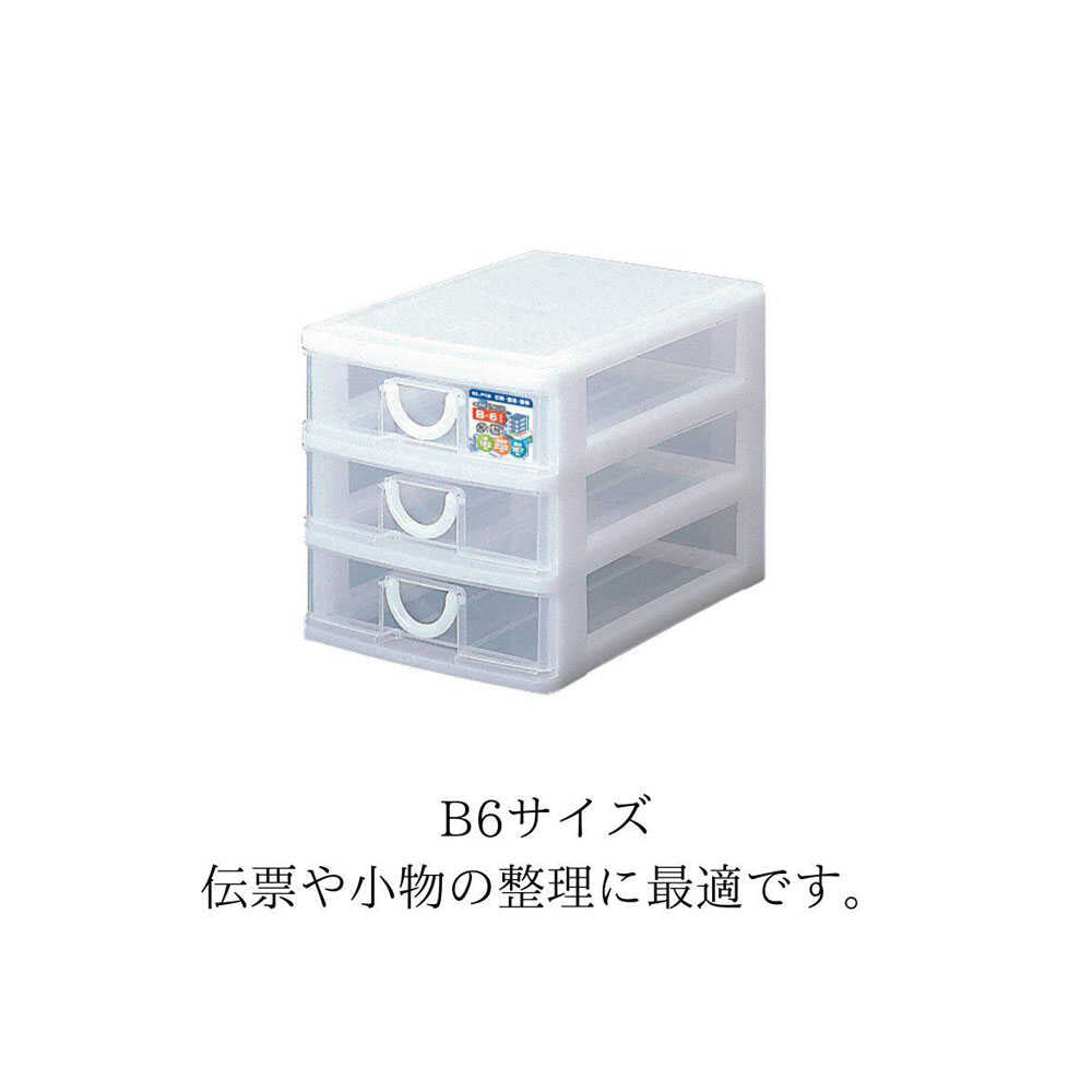Sankoh Plastic Small Item Storage Elpis B-603