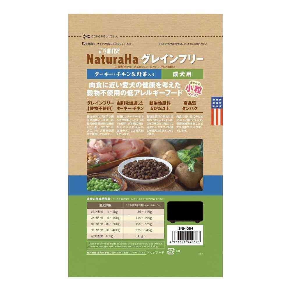 Marukan Sunrise Naturaha Grain-Free Turkey, Chicken & Vegetables for Adult Dogs Small Bites 700g