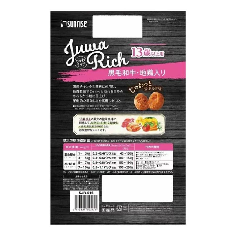 Marukan Sunrise Juwa Rich Wagyu Beef & Jidori Chicken for Dogs 13 Years and Older 700g