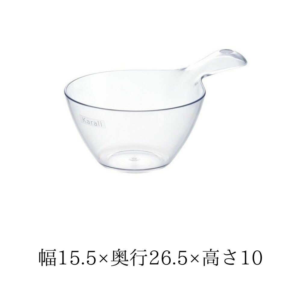 Richell Karari Hand Bucket Natural