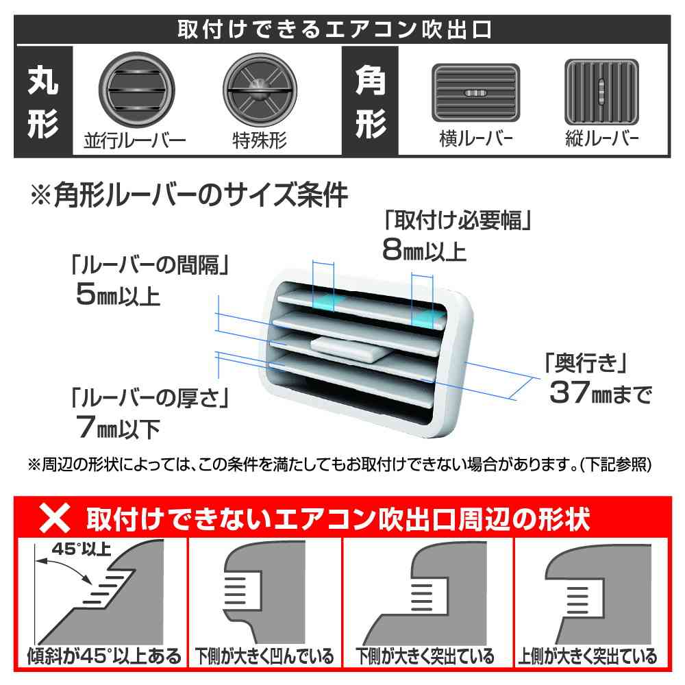 Star Light Industry A/C Holder GM EB219