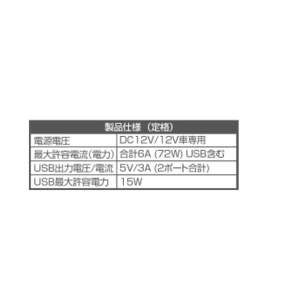 Seiko Industry USB Vertical Socket EM173