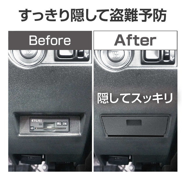 Seiko Industry EXEA ETC Cover EE234