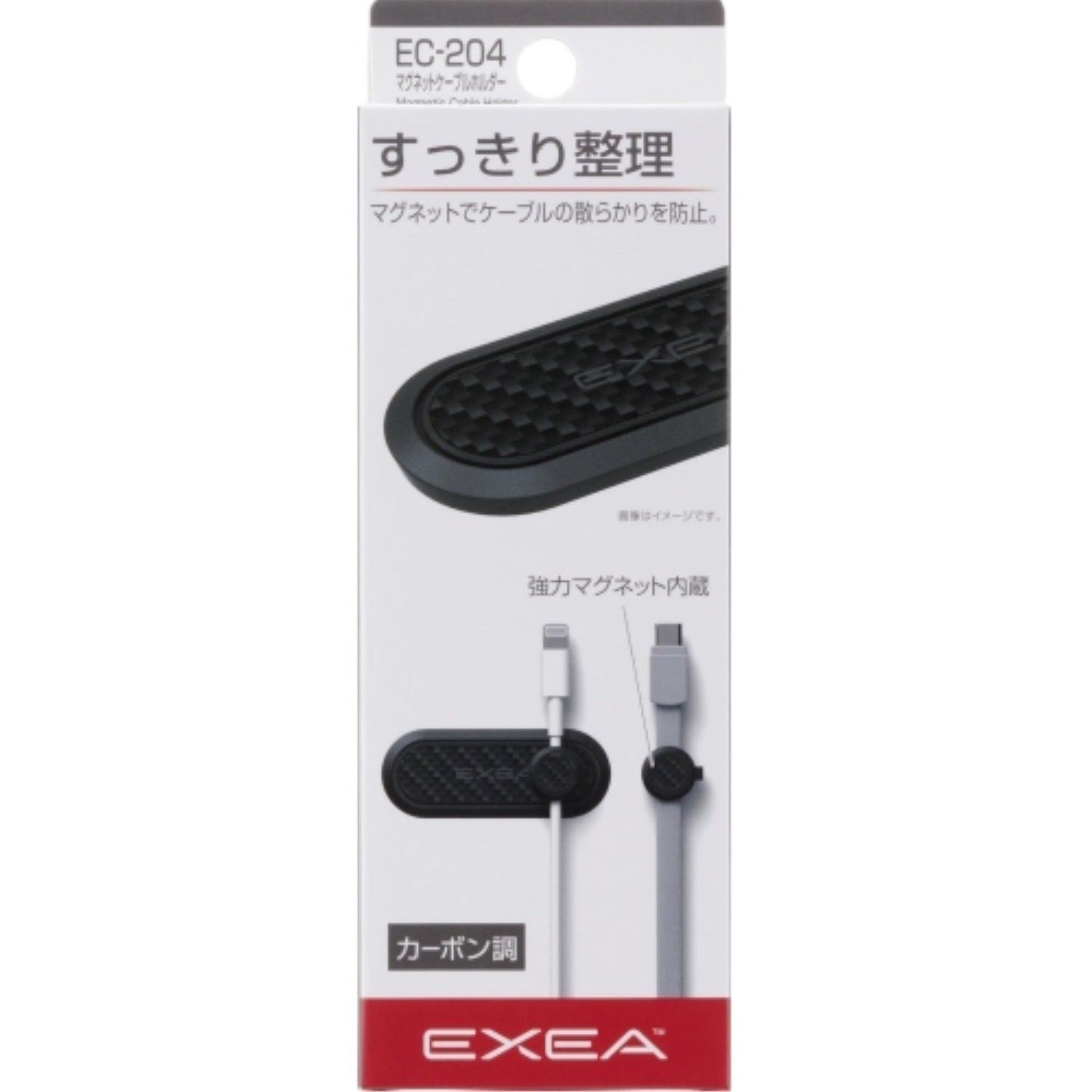 Seiko Industry EXEA Magnetic Cable Holder EC204 1 set