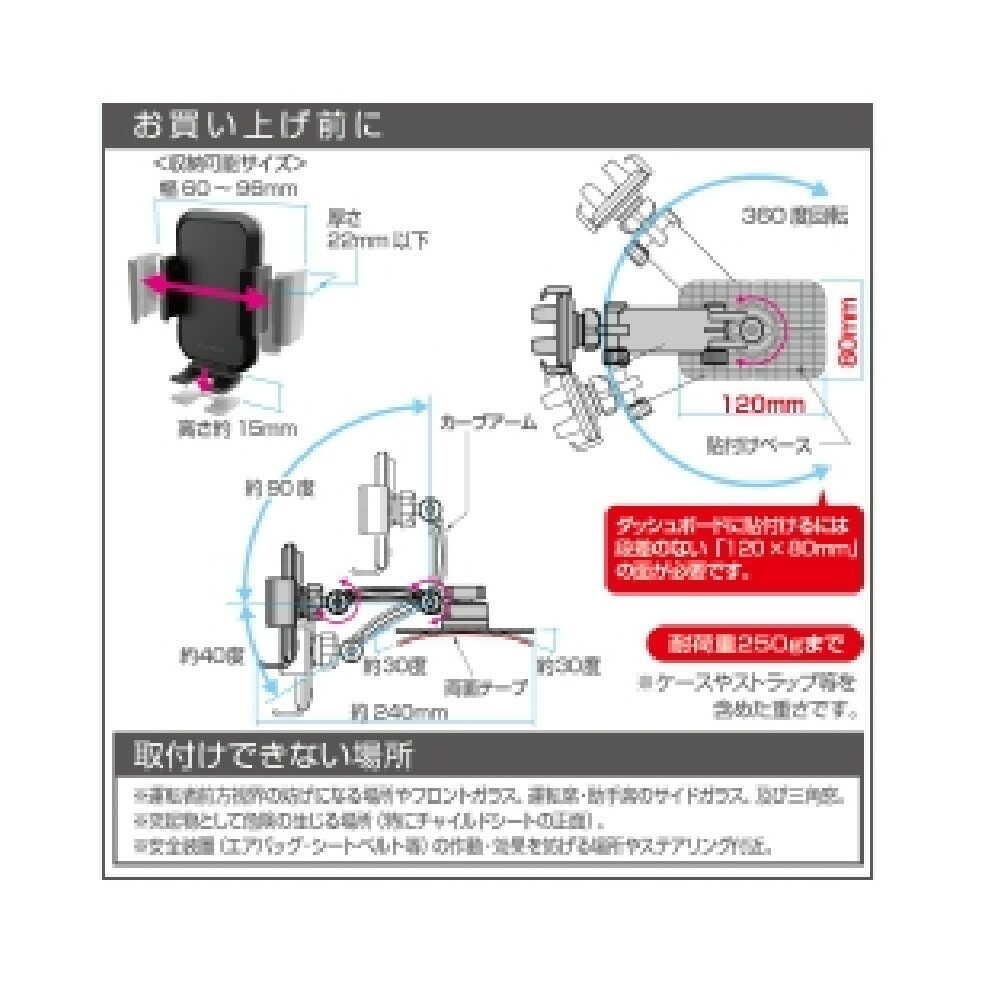 Seiko Industry Smartphone Holder EC237