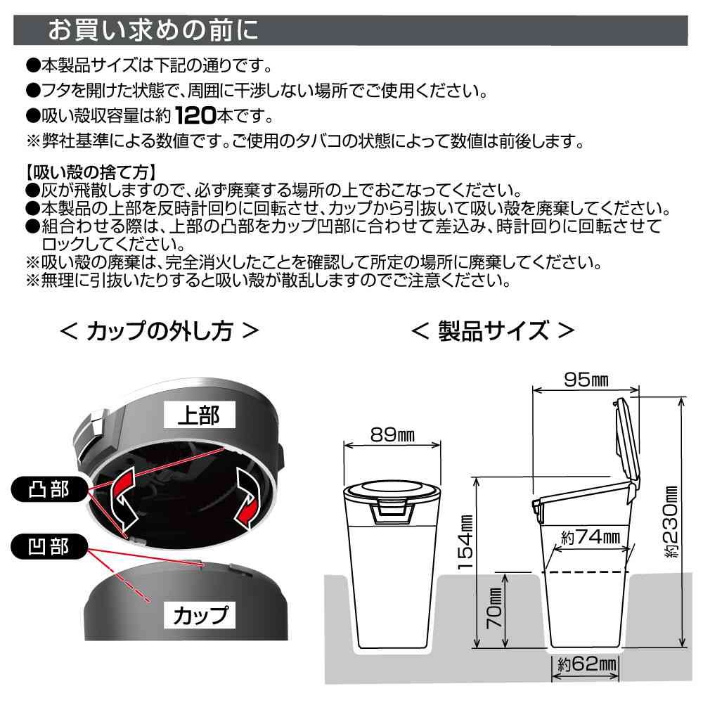 Star Light Industry Solar Light Ash CB ED250