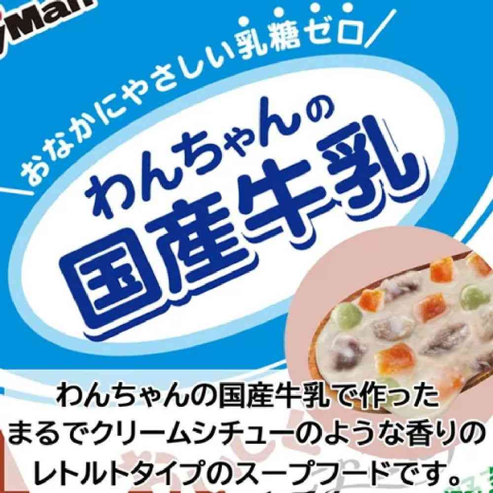 Dog's Domestic Milk Soup Rice with Beef and Colorful Vegetables 80g