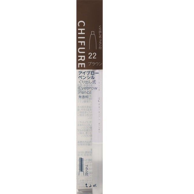Chifure Eyebrow Pencil Twist-Up Type 22