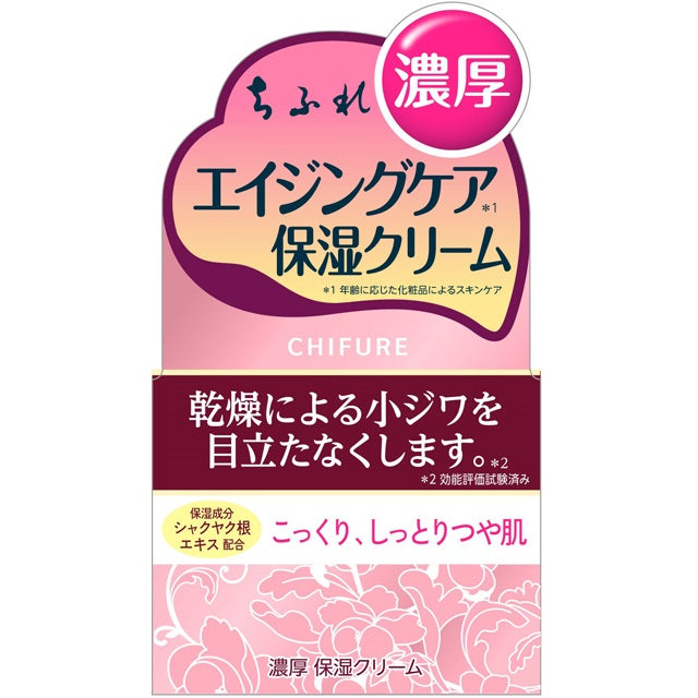 Chifure Rich Moisturizing Cream 54g