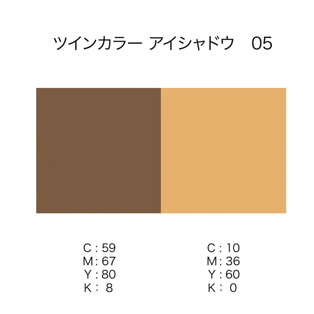Chifure Twin Color Eyeshadow 05