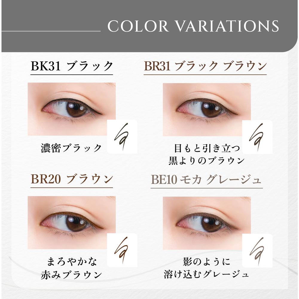 Chifure Lasting Liquid Eyeliner BR31