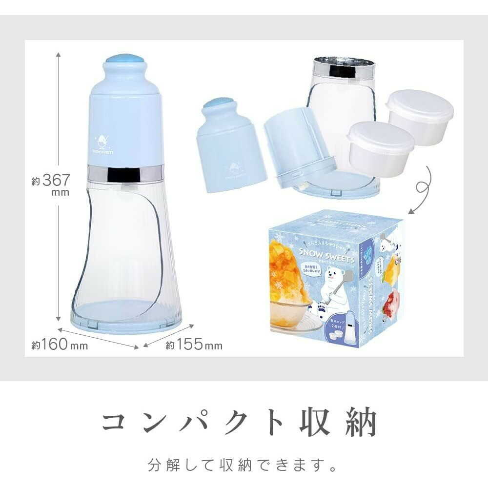 Zephyr Shaved Ice Maker DSI-W100P-BL