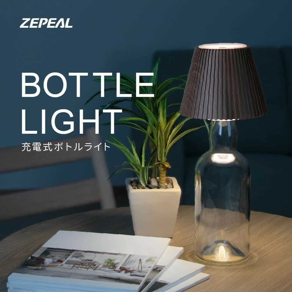 Zephyr Bottle Light ZLZ-10JA (T) Brown