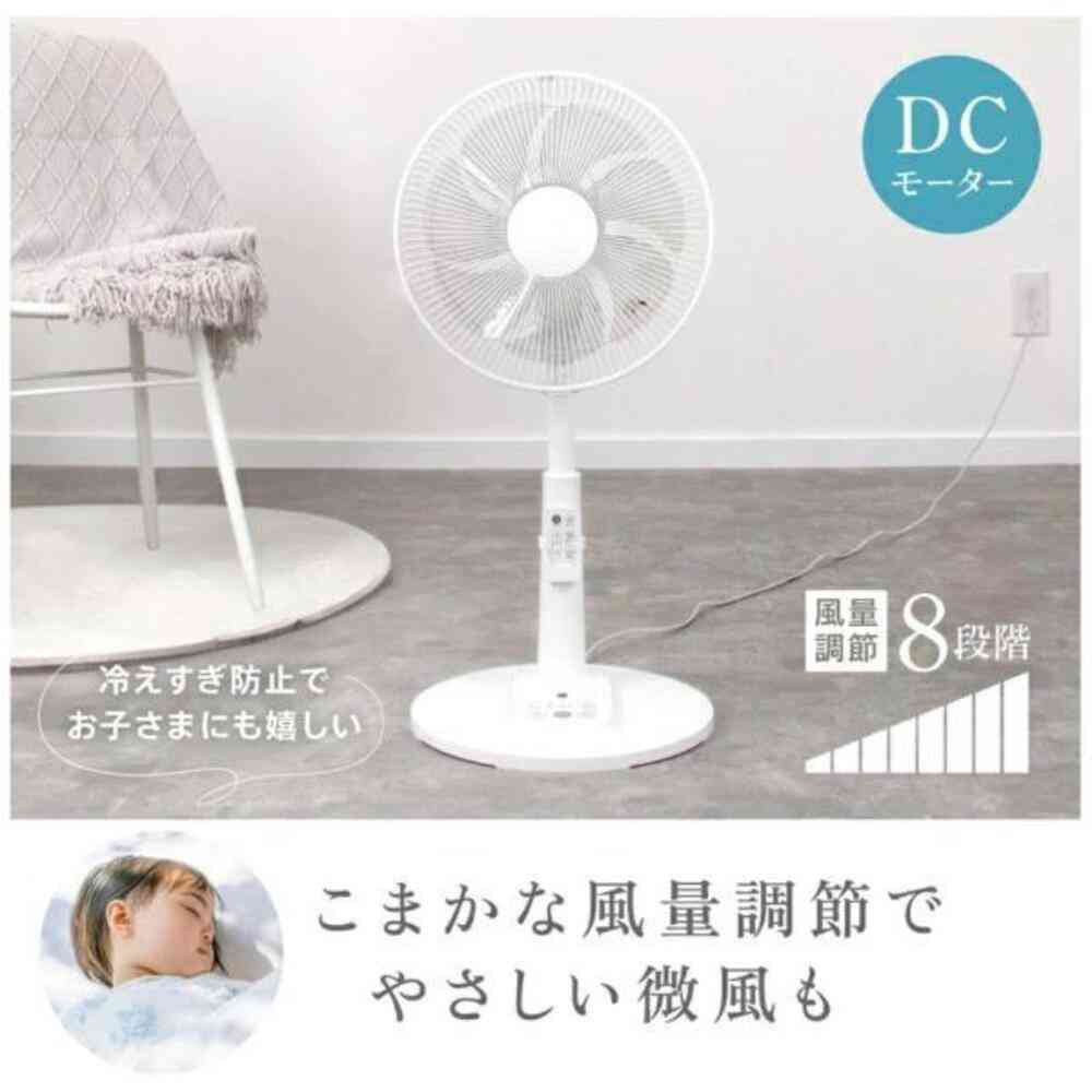 Zephyr DC Living Fan Remote Control Oscillation 7 Blades ZFL-D4AEB White