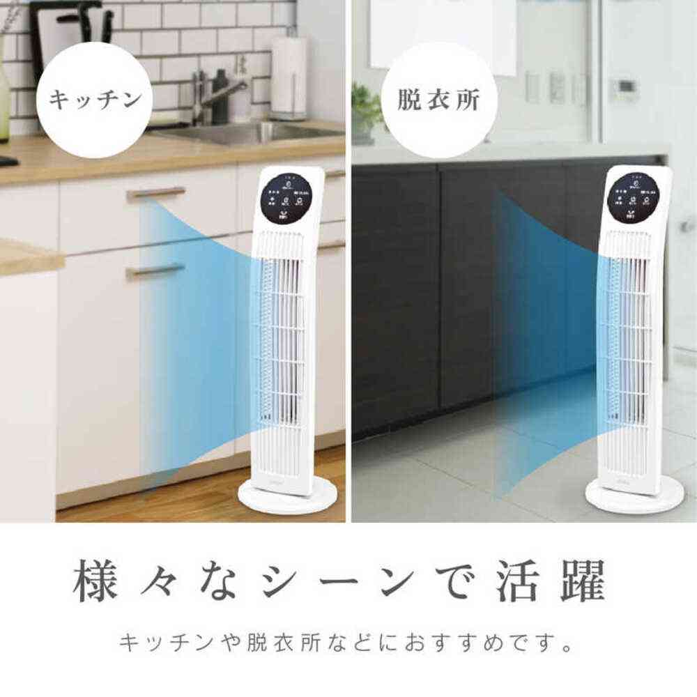 Zephyr Tower Fan Remote Control White ZFT-A3B