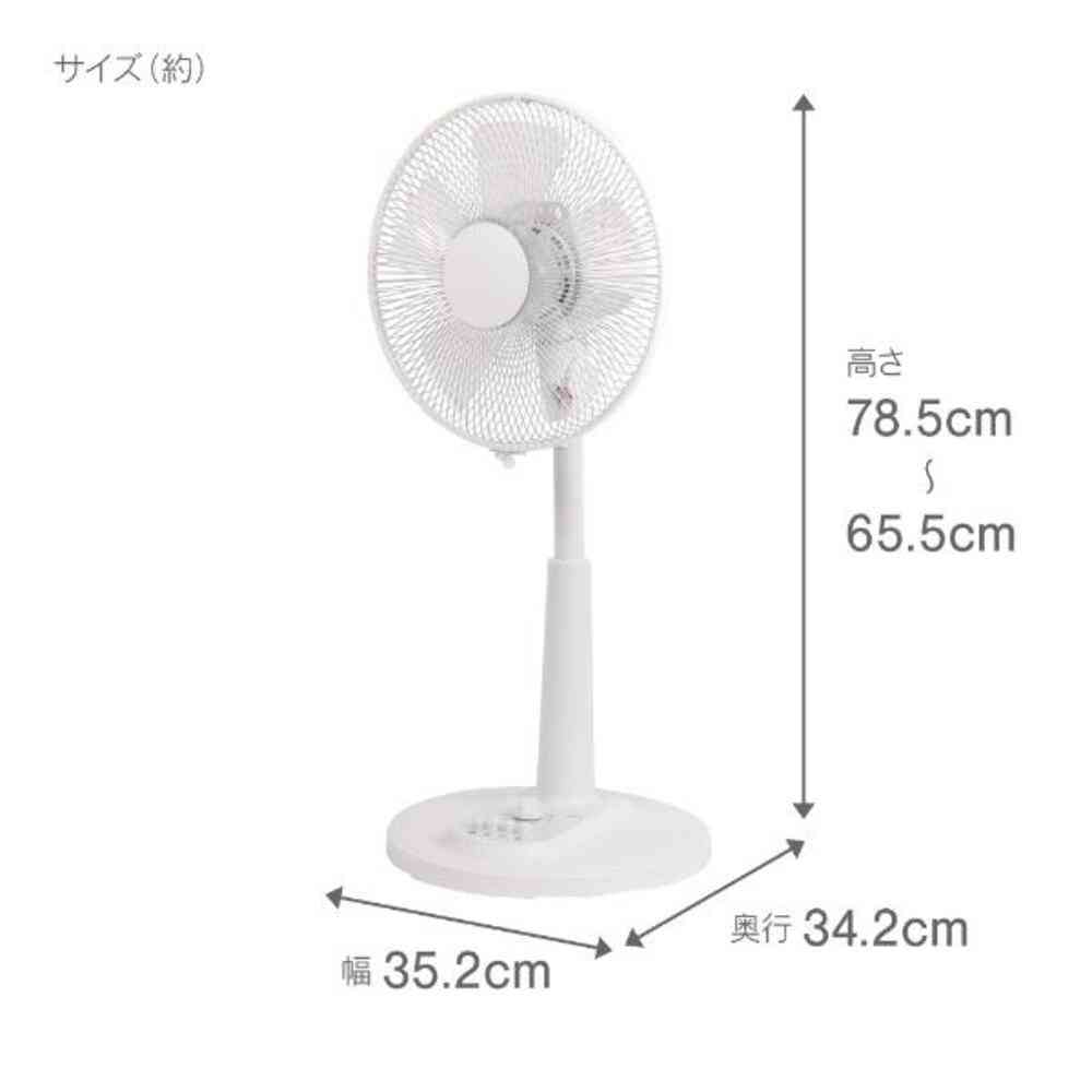 Zephyr Mechanical Living Fan Automatic Oscillation 5 Blades ZFL-A1EC White