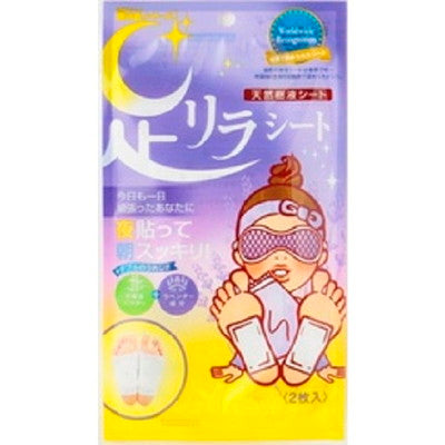 Foot Relax Sheet Lavender 2 Sheets