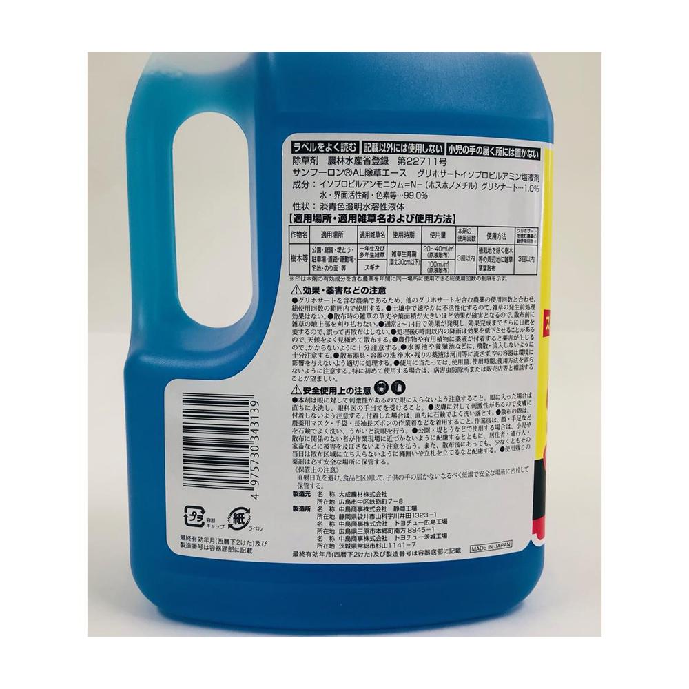 Nakajima Trading Sunflon AL Weed Ace 1.0% Solution 2L