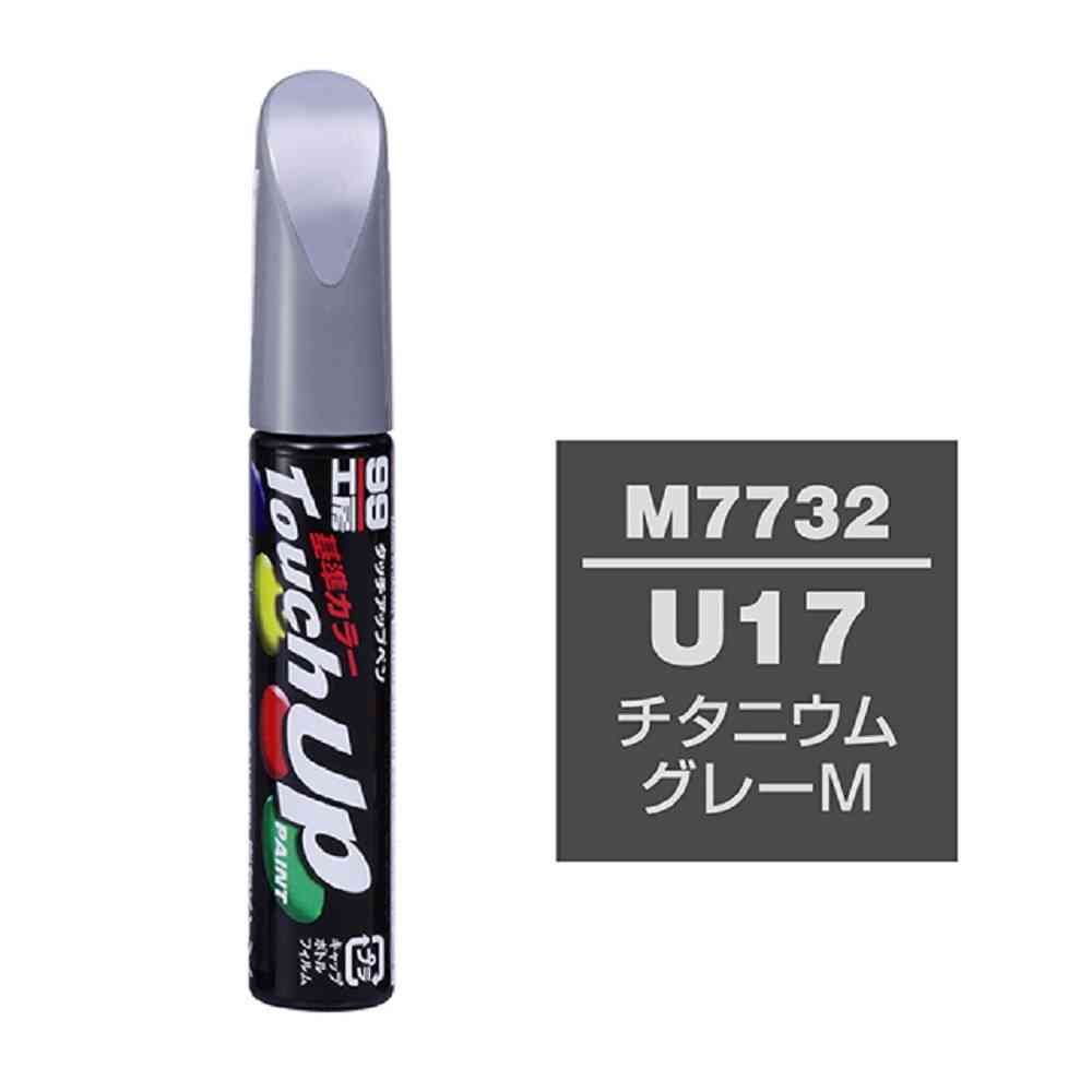 Soft99 Touch-Up Pen M7732 12ml