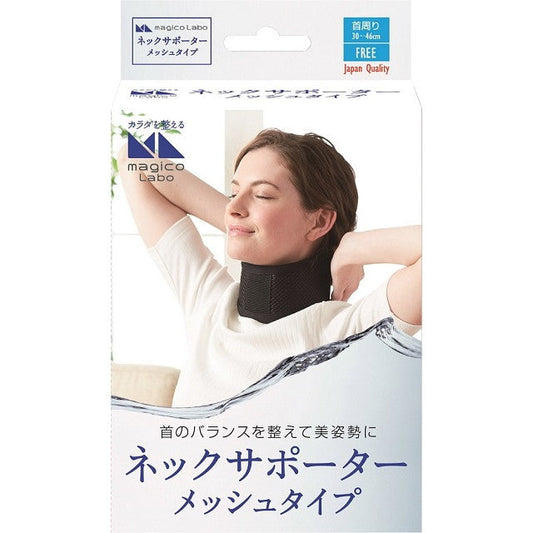 Magic Lab Neck Supporter Mesh Type Free Size