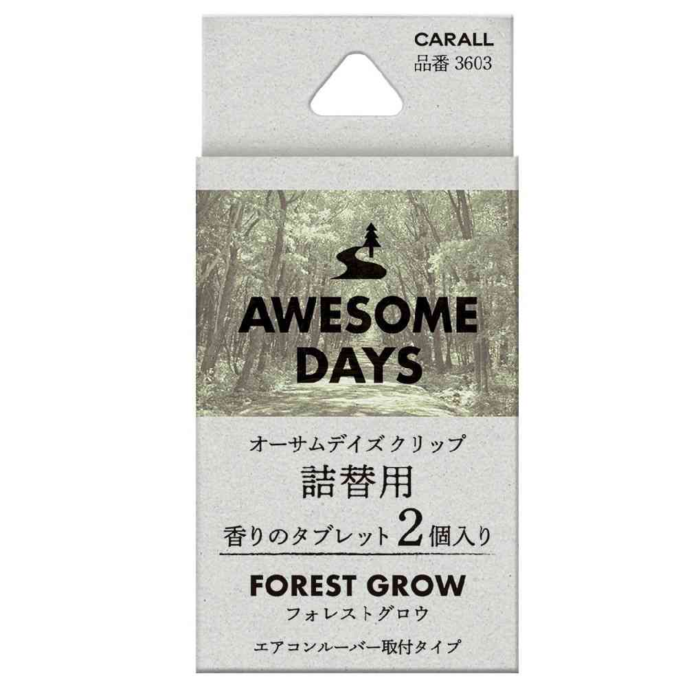 Harukado Awesome Days Clip Refill Forest Glow 2.4g×2