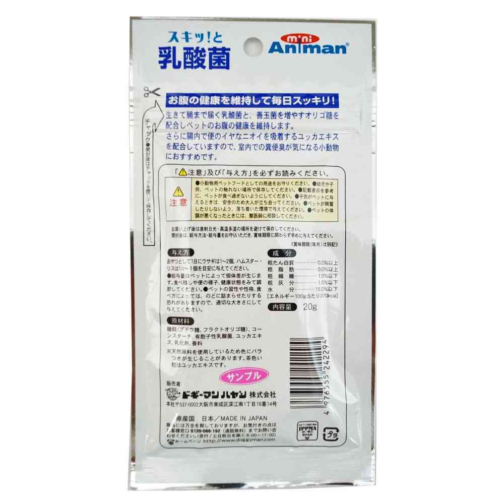 Mini Animan Small Animal Crunchy Probiotic 20g