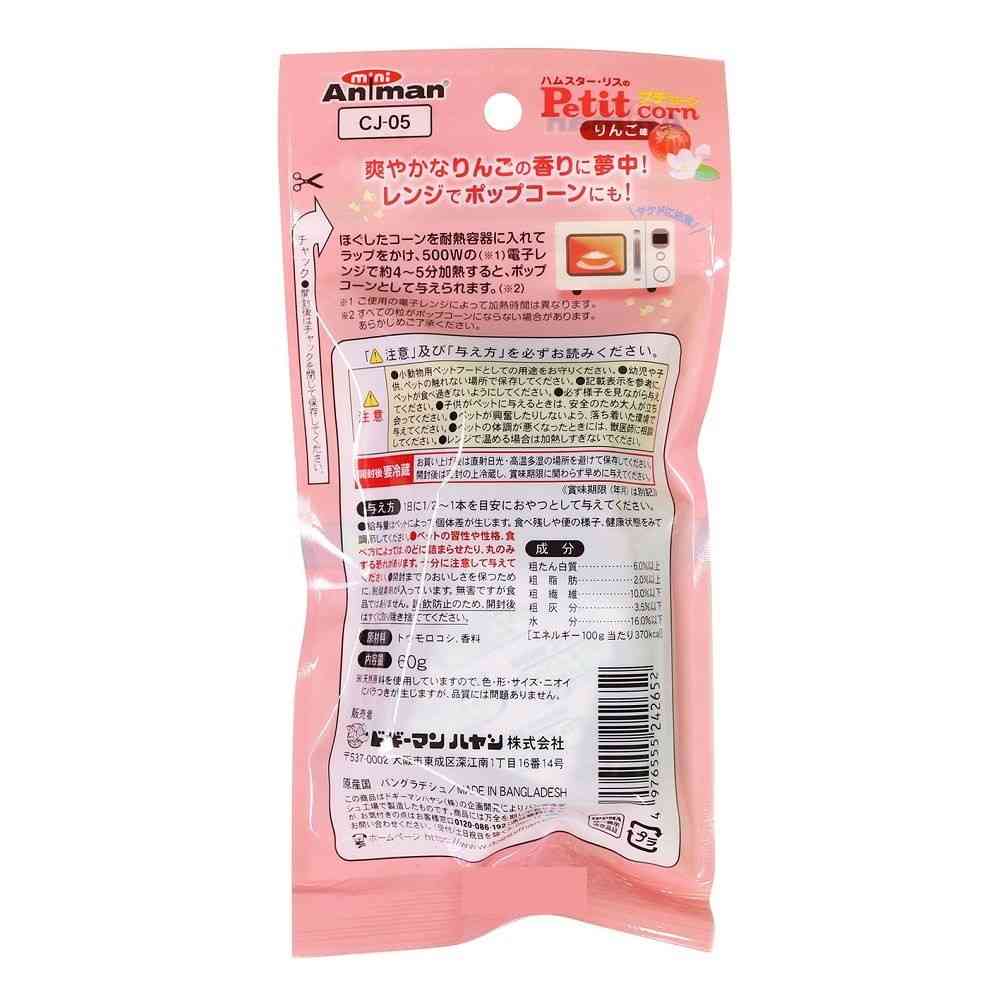 Mini Animan Hamster & Squirrel Petit Corn Apple Flavor 60g