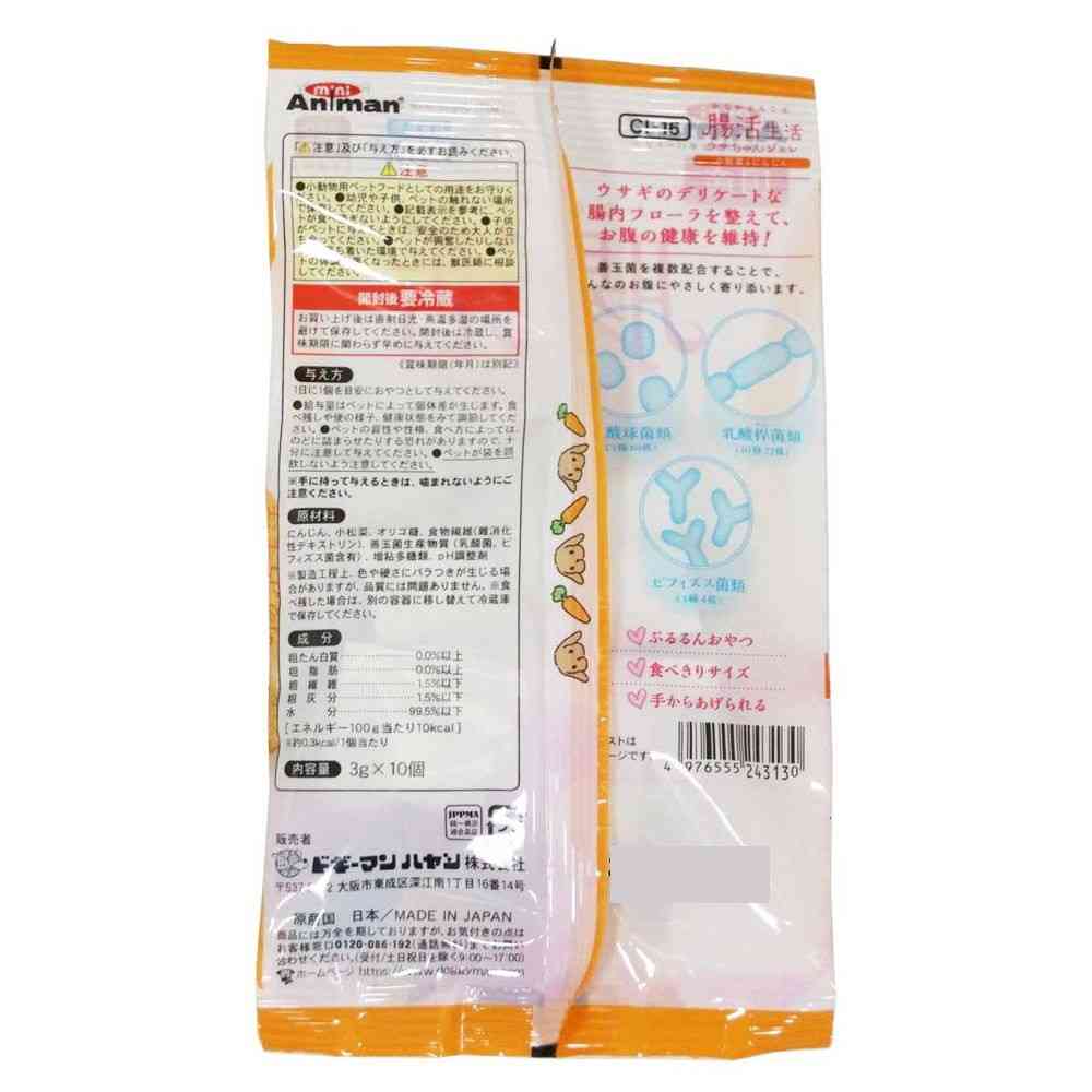 Mini Animan Intestinal Health Rabbit Jelly Komatsuna & Carrot 3g x 10 pieces