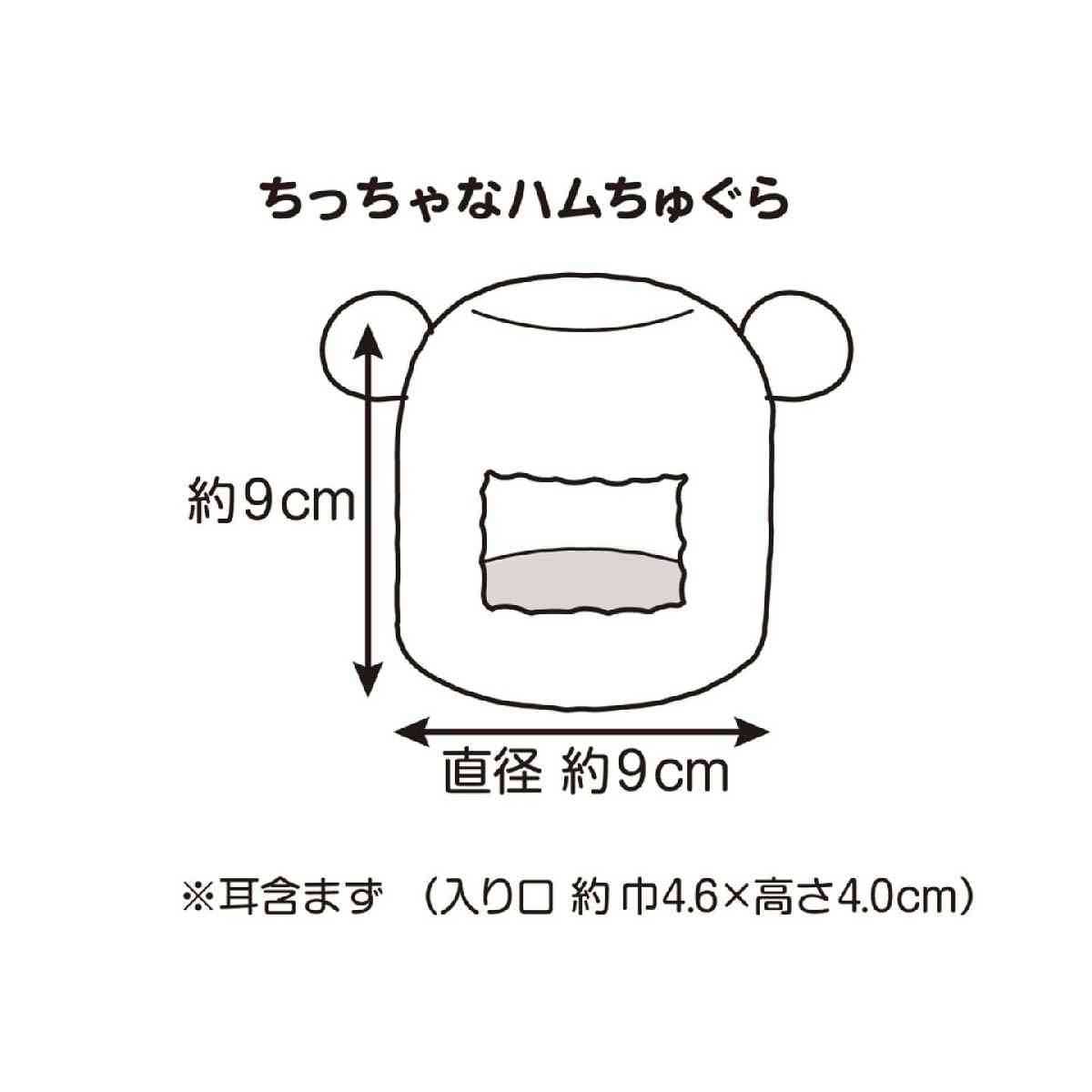 Dogyman Hayashi Tiny Hamster Chugura 1 Piece