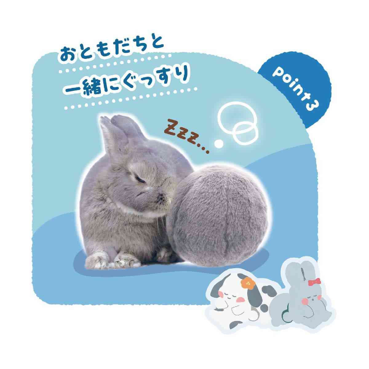 Dogyman Hayashi Eared Friends Bunny Butt Ball 1 Piece