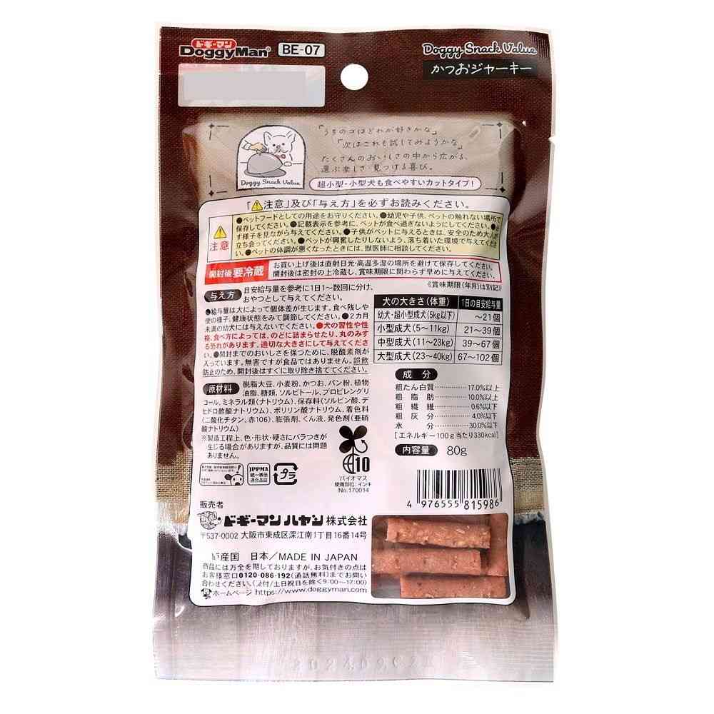 Dogyman Dog Snack Value Bonito Jerky 80g