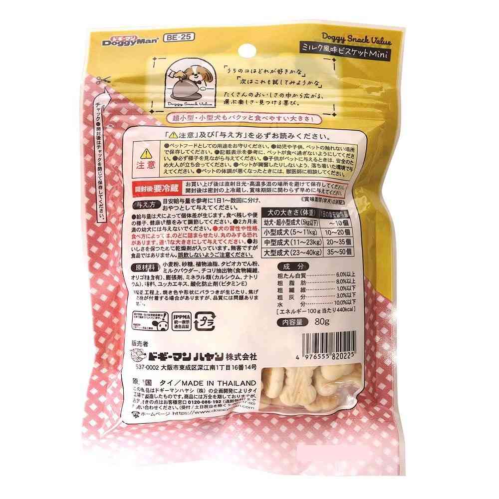 Dogyman Dog Snack Value Milk Flavor Mini Biscuits 80g