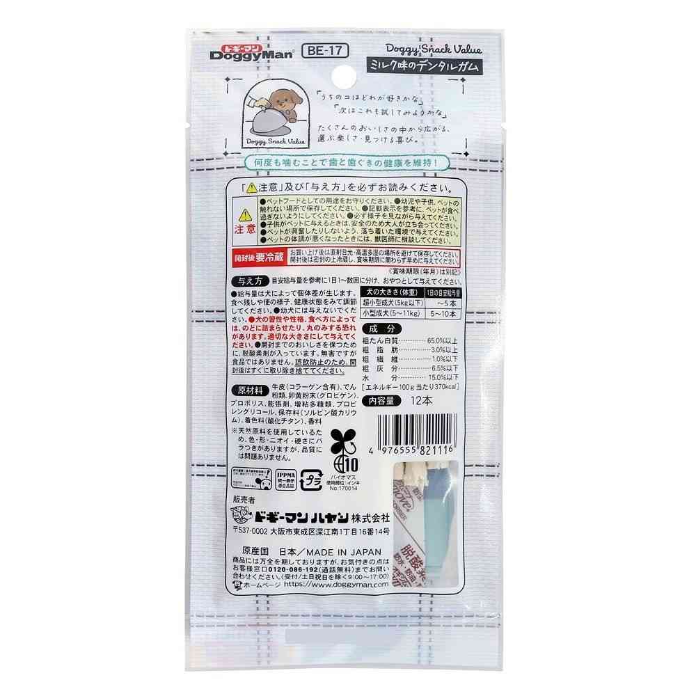 Dogyman Dog Snack Value Milk Flavor Dental Gum 12 pcs