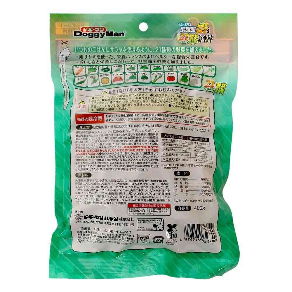 Dogyman Healthy Excel Low-Fat Chicken Breast & 21 Vegetable Jerky Food 400g