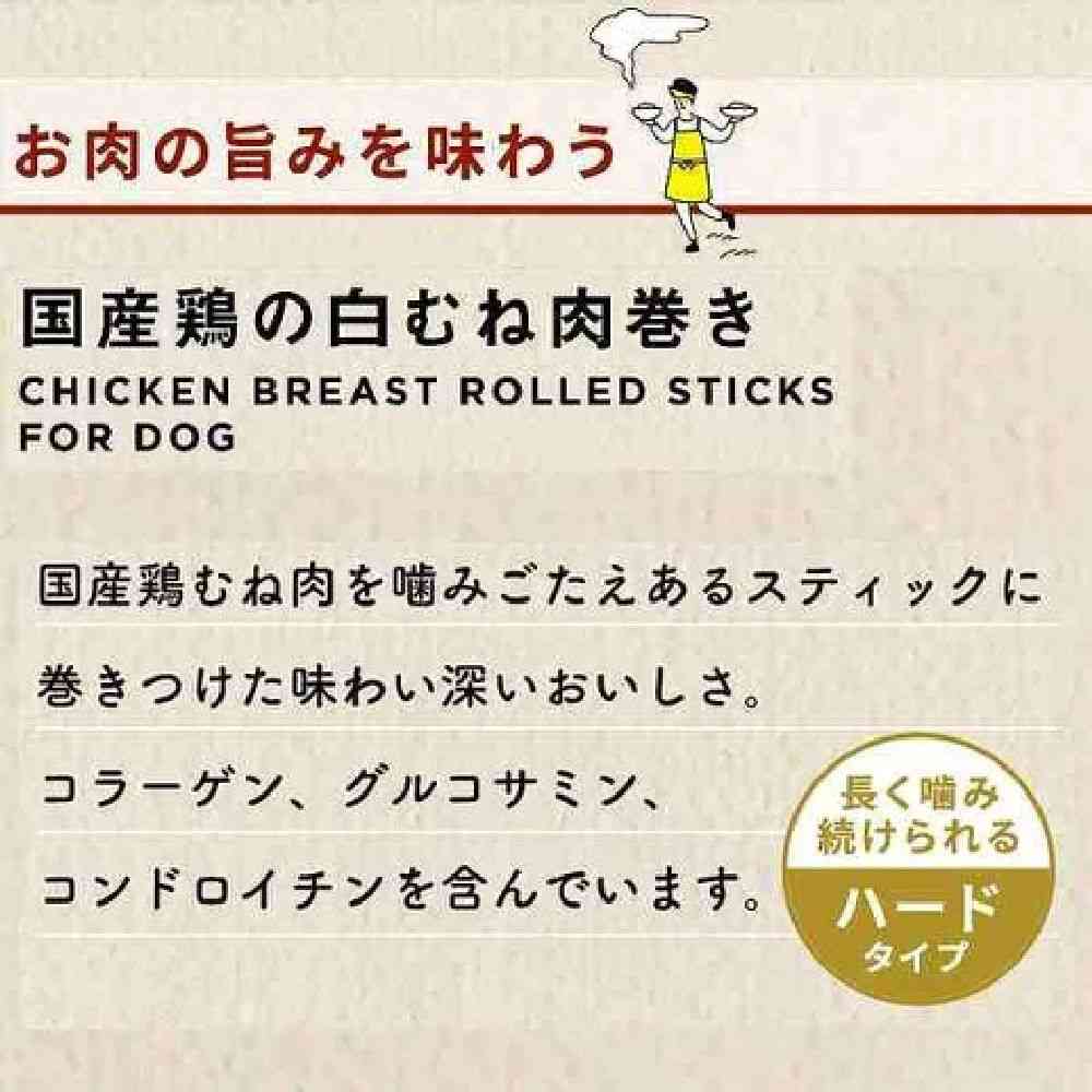 Additive-Free Good Quality Domestic Chicken Breast Rolls 9 Pieces