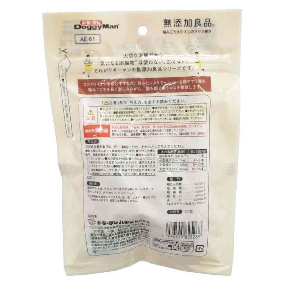 Dogyman Additive-Free Chewy Beef Tendon Wrapped Chicken Fillet 12 Pieces