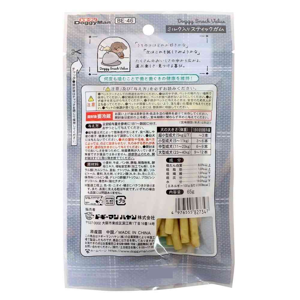 Doggy Man Doggy Snack Value Milk Stick Gum 65g