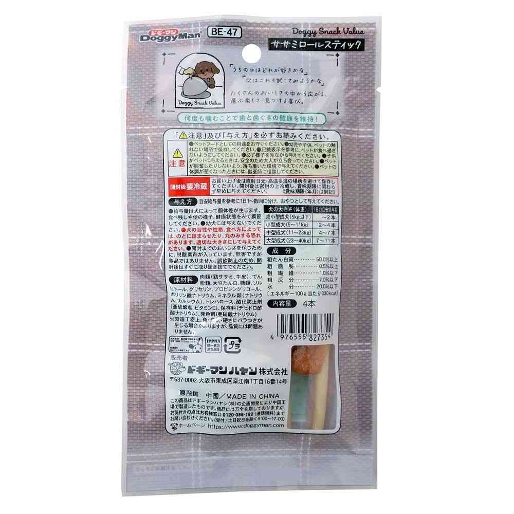 Doggy Man Doggy Snack Value Chicken Roll Stick 4 pieces