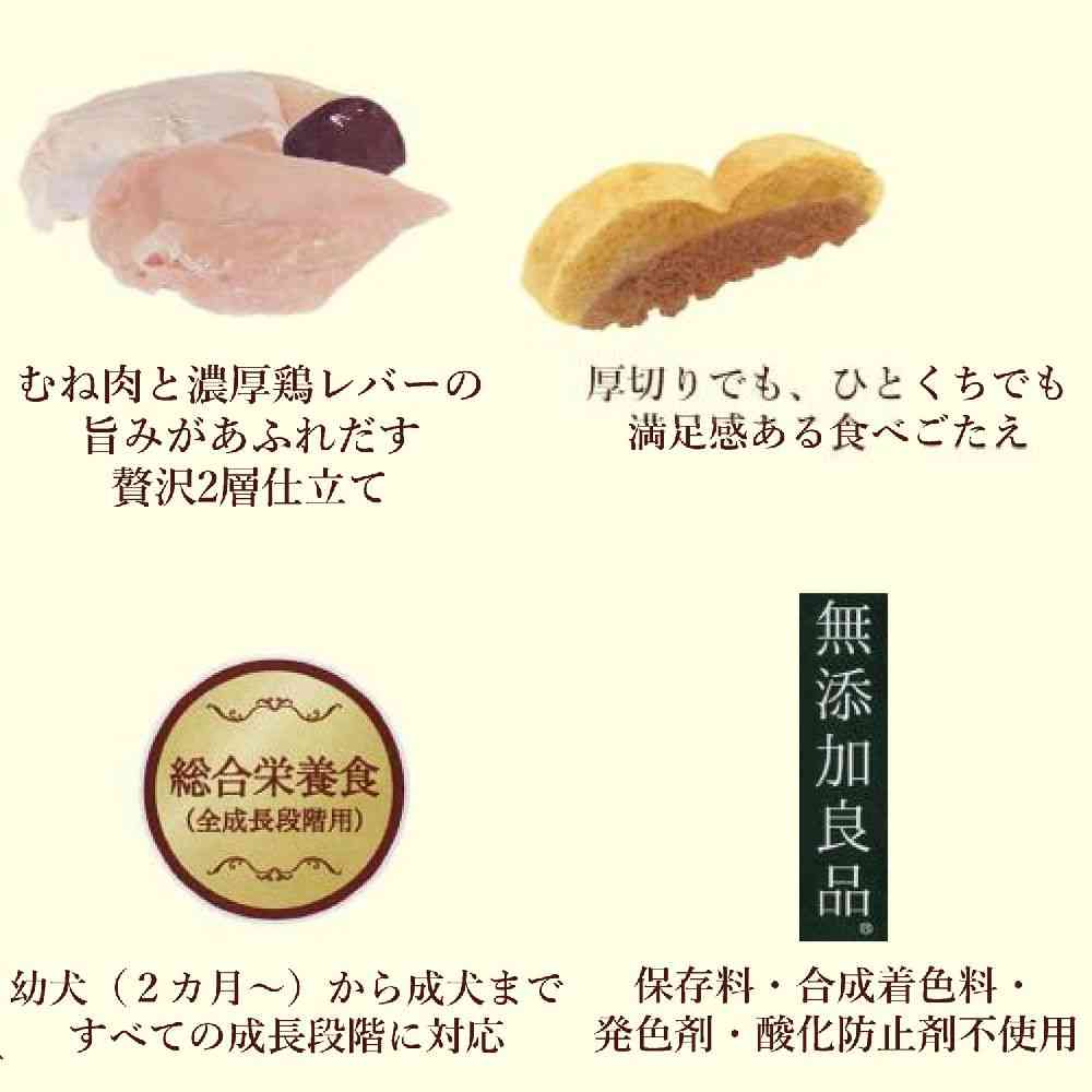 Dogyman Kinsha Thick Sliced Chicken Breast and Liver 95g