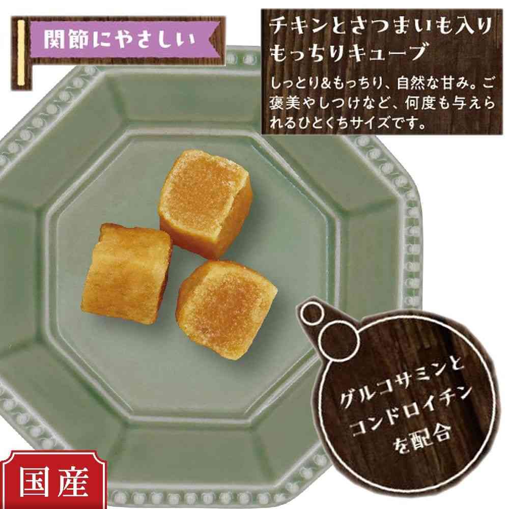 Dogyman Snack Time Chicken and Sweet Potato Cubes 100g