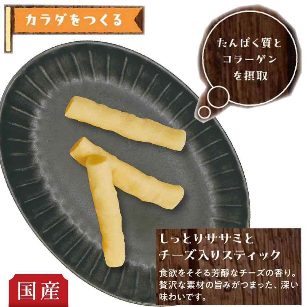 Dogyman Snack Time Moist Chicken Breast and Cheese Sticks 80g