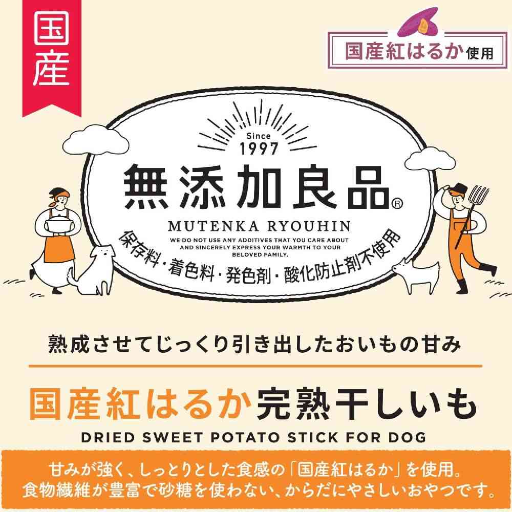 Dogyman Additive-Free Goodness Domestic Beniharuka Dried Sweet Potato 50g