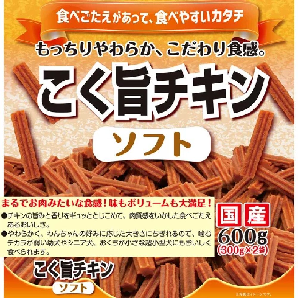 Dogyman Rich Chicken Soft, 600g