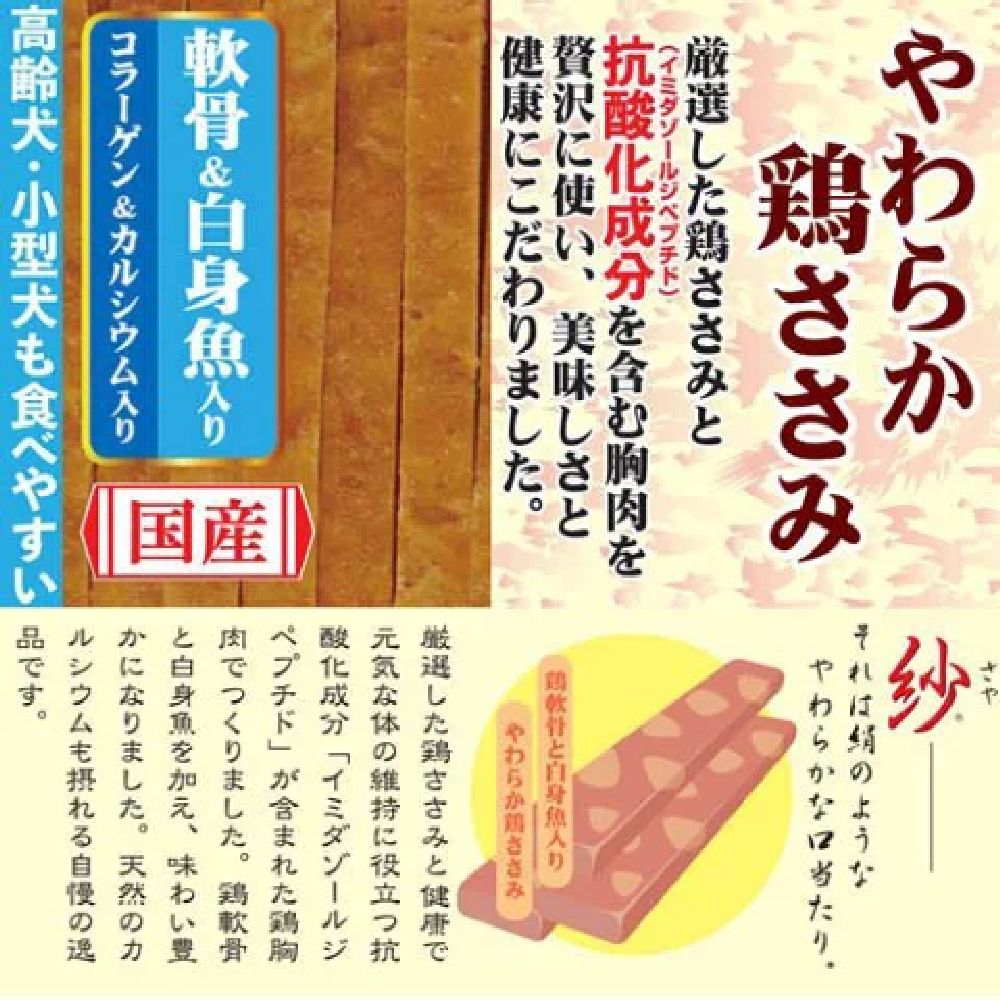 Dogyman Soft Chicken & White Fish with Cartilage 145g
