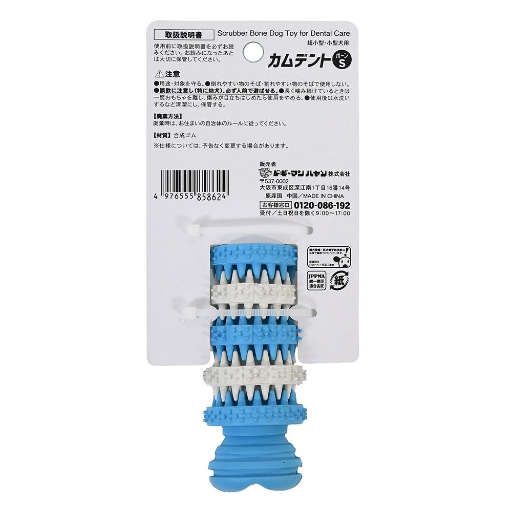 Kamdent Chew Toy Bone S
