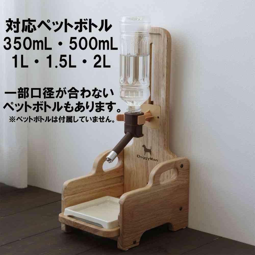 Stand Eco One Bottler