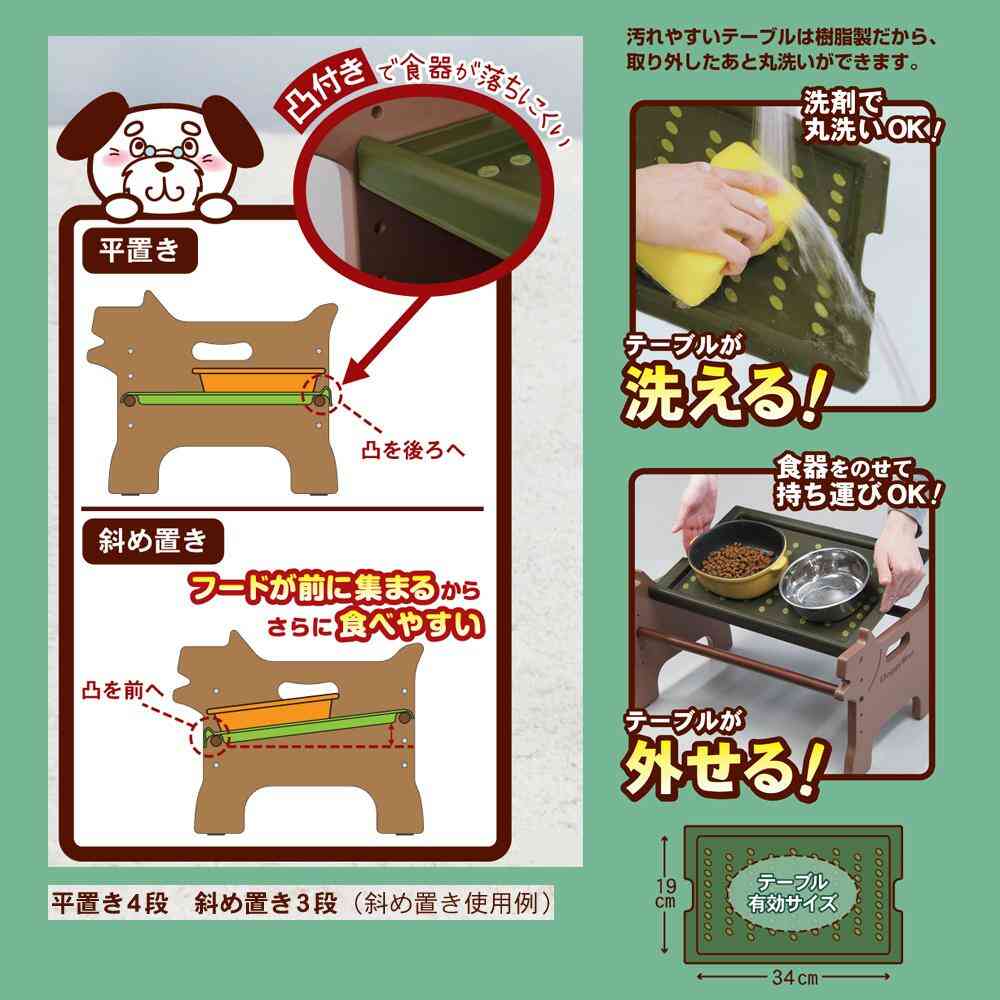 Washable Detachable Dog Dining M