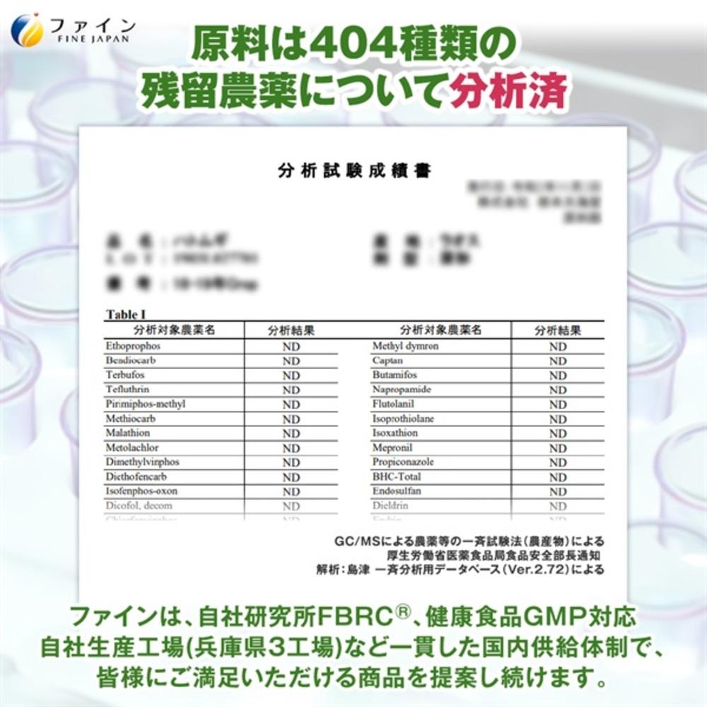 Fine Job's Tears Extract Powder 100% 145g