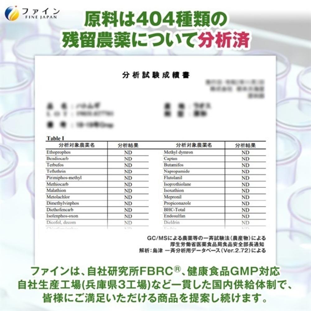 Fine Job's Tears Extract Tablets 680 Tablets